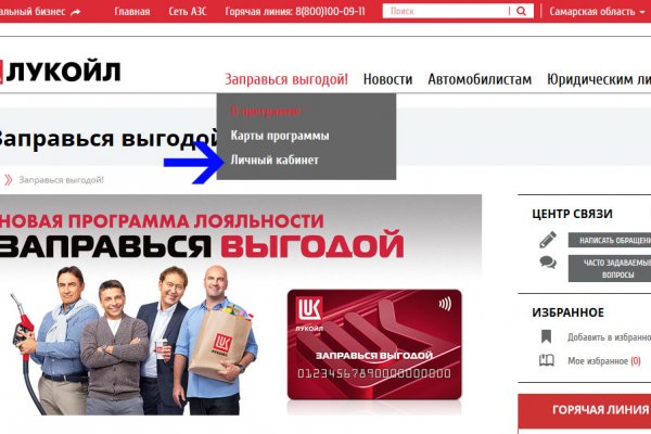 Кракен сайт kr2web in