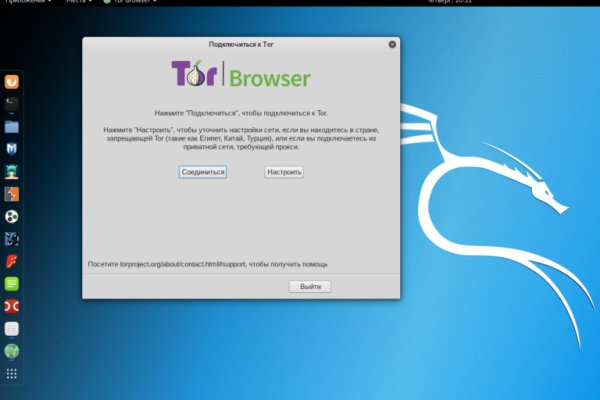 Кракен даркнет как зайти