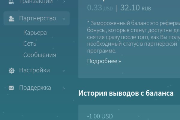 Как зарегистрироваться в kraken