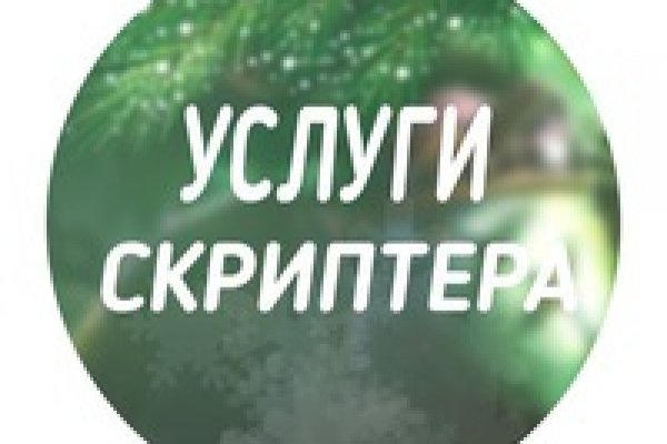 Правила модераторов кракен площадка