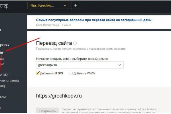 Что продает маркетплейс кракен