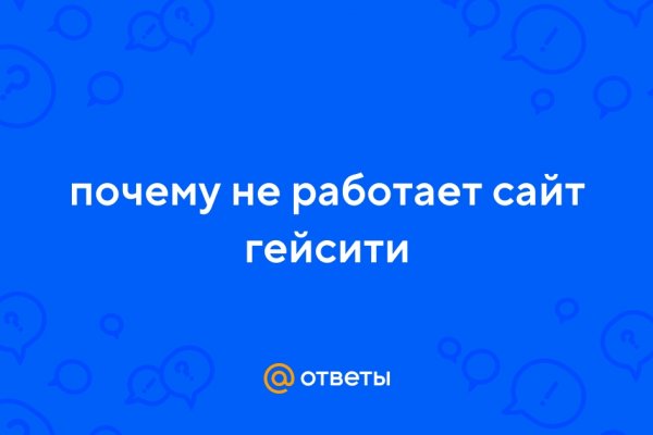 Оригинальный сайт кракен