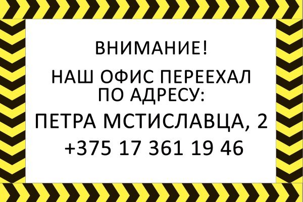 Как восстановить аккаунт на кракене даркнет