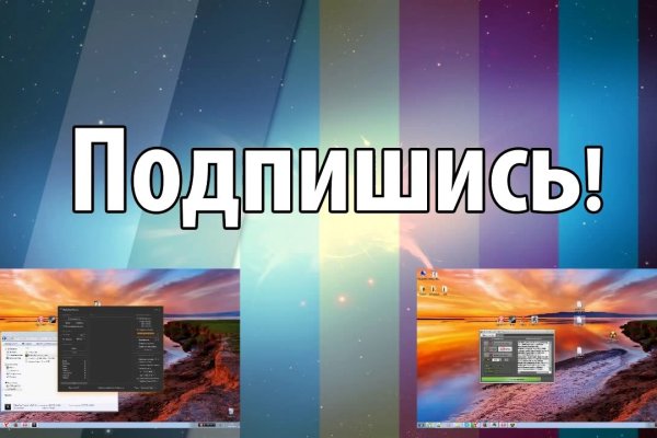 Кракен сайт kr2web in