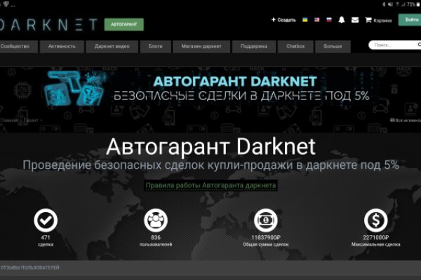 Зеркало кракен kr2web in